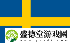 官宣