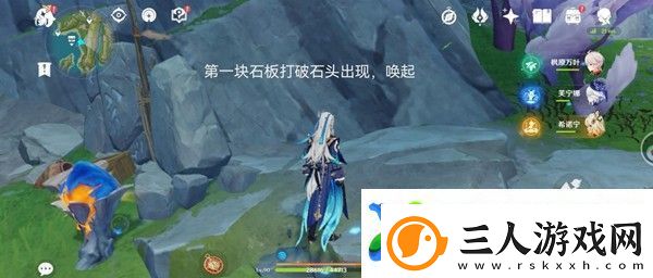 原神奥奇卡纳塔隐藏宝箱位置一览