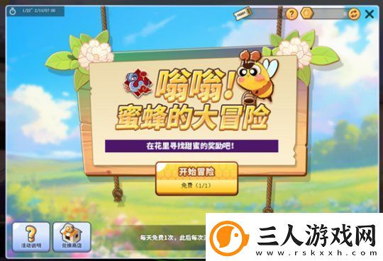 天才偶像华丽登场