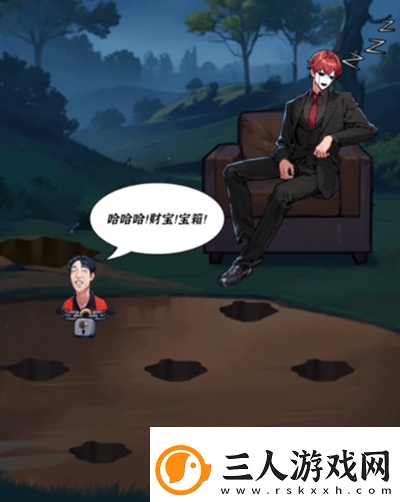 隐秘的档案被锁住的人通关攻略