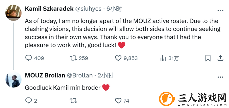 官宣