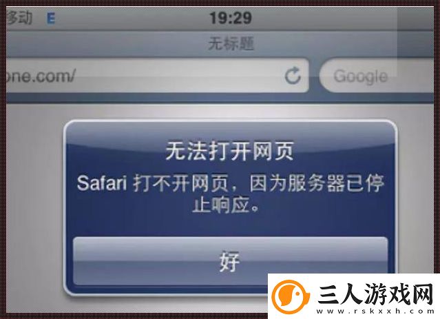固化telnet运营商