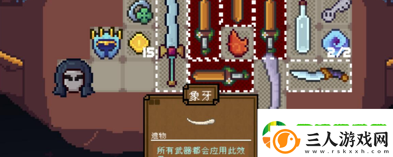 背包英雄诅咒砥石怎么用