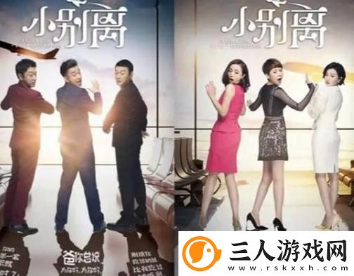 尽享“7777影视大全免费追剧小别离”的影视盛宴