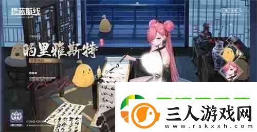 喜迎新春过大年