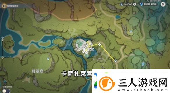 原神3.1帕蒂莎兰最佳采集路线