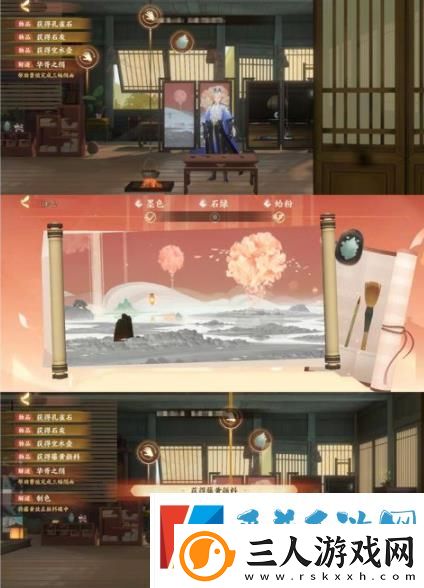 忘川风华录华胥之绢解谜流程