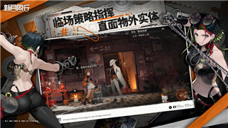 重生细胞第一关挠挠有什么用