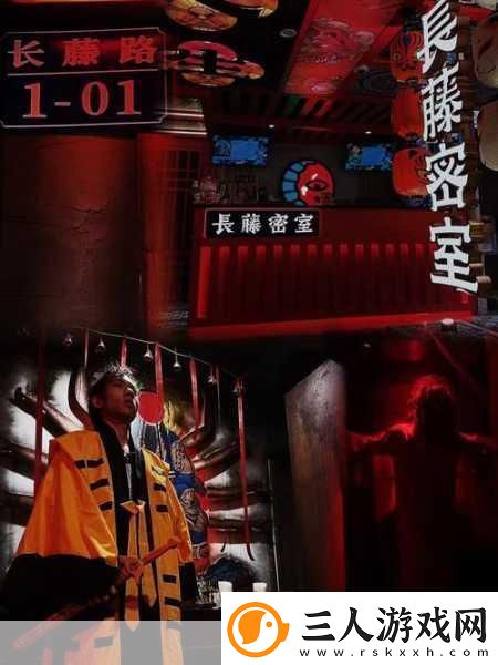 日系密室新宠