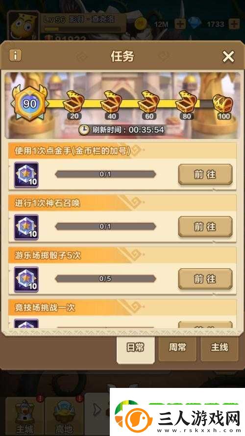 我叫MT归来
