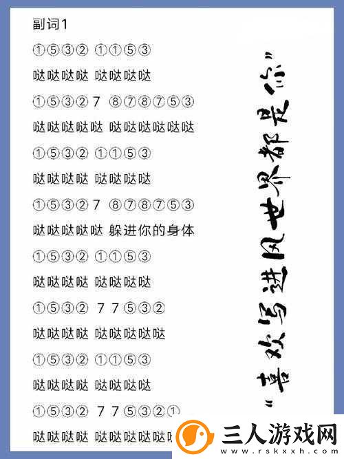 光遇溯曲数字简谱精选推荐及竖琴与钢琴乐谱全面分享