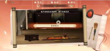 忘川风华录华胥之绢解谜流程