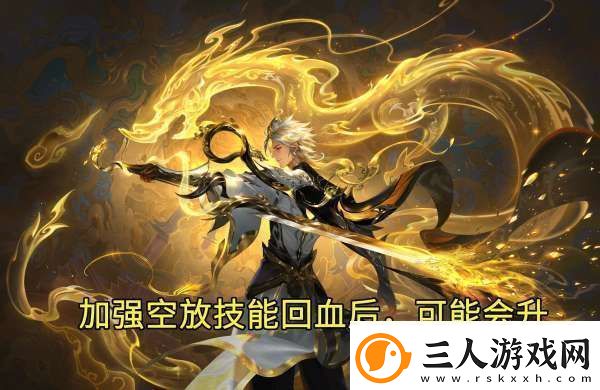 S38打野梯度榜