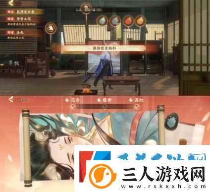 忘川风华录华胥之绢解谜流程