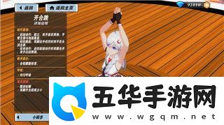 薄暮传说装备技能的样式解析与提升建议