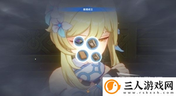 原神4.1枫丹主线第四章第四幕推理答案
