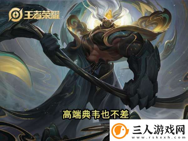 S38打野梯度榜