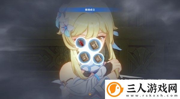 原神4.1枫丹主线第四章第四幕推理答案