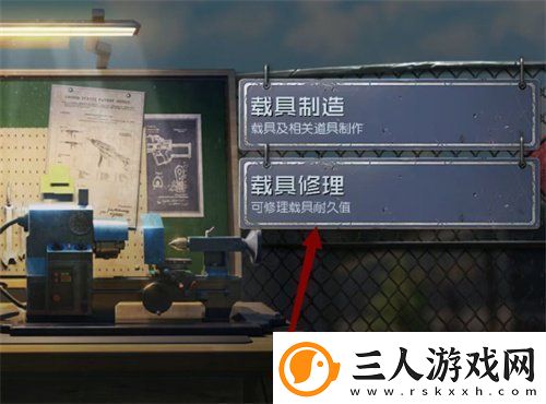 黎明觉醒生机载具耐久度修复方法高级装备获取途径