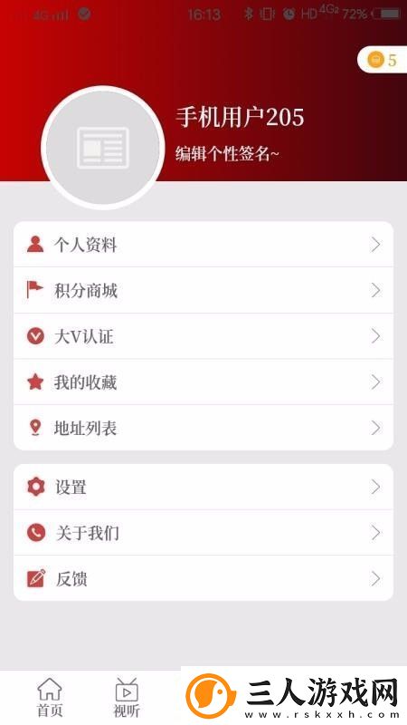 云上汝州客户端下载云上汝州app下载v2.2.0