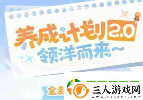 喜迎新春过大年