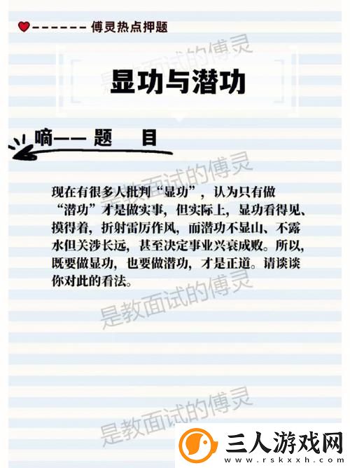 探讨人与牲功ZZZXXXOOOO的深层意义与影响