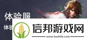王者荣耀扁鹊五级铭文搭配攻略