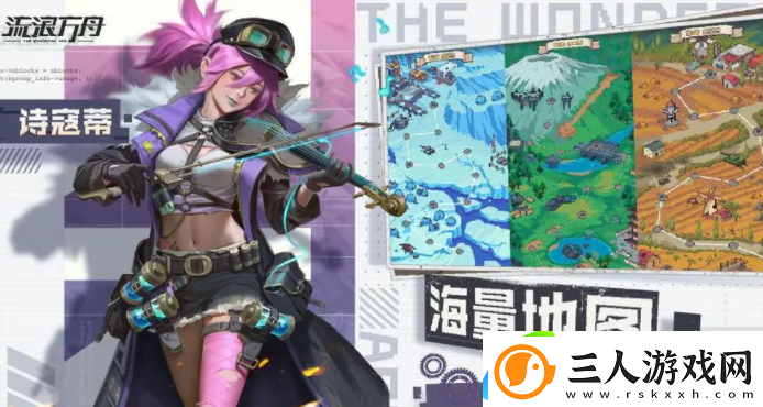 流浪方舟罪梦迷城怎么玩