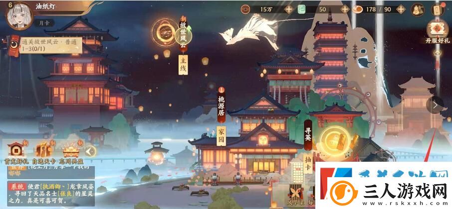 忘川风华录怎么激活灵器效果