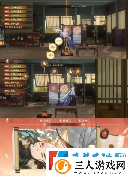 忘川风华录华胥之绢解谜流程