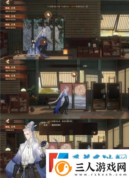 忘川风华录华胥之绢解谜流程