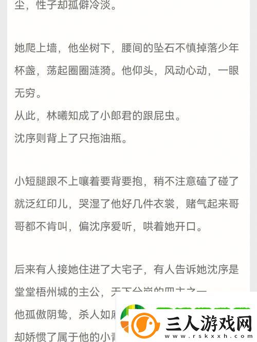 青梅不经c1v1九月