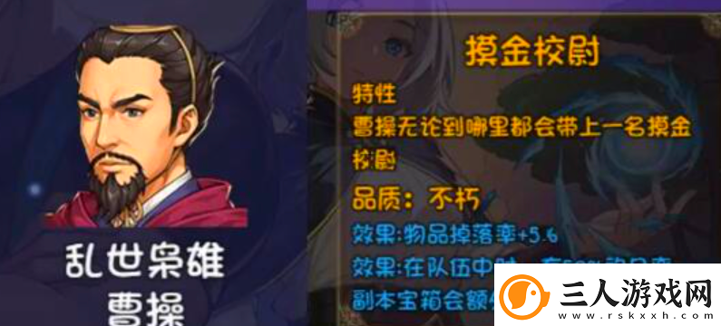 再刷一把2