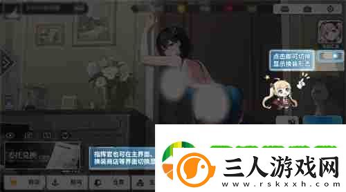 喜迎新春过大年