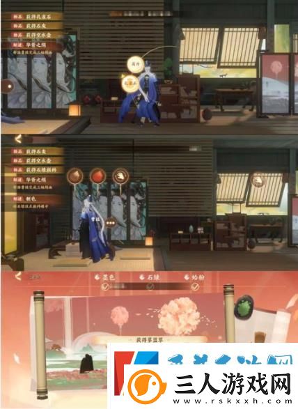 忘川风华录华胥之绢解谜流程
