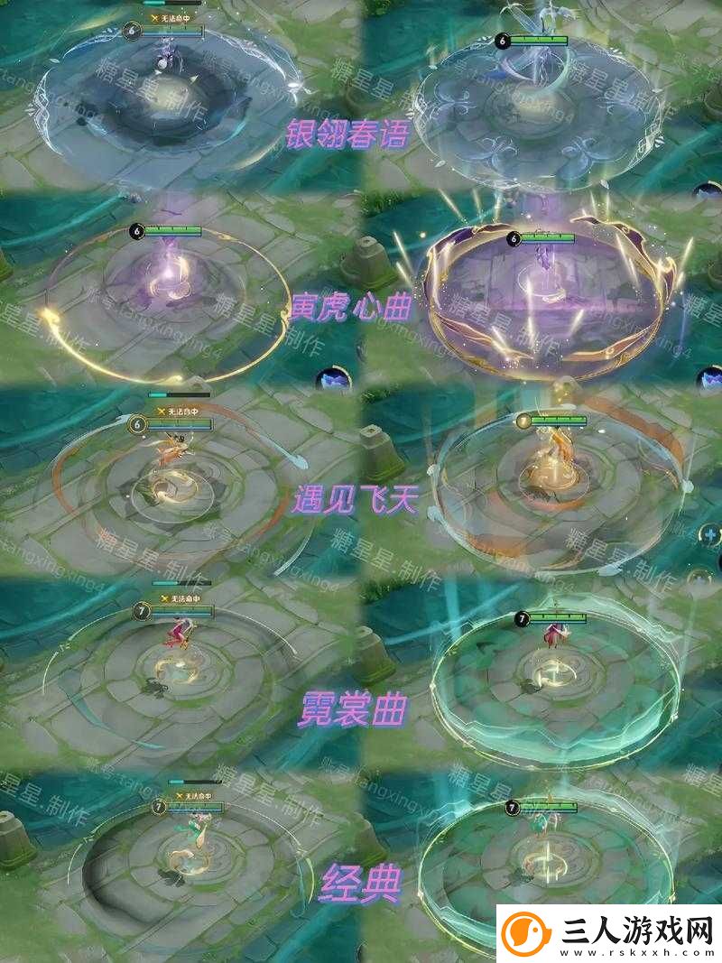 王者荣耀杨玉环飞天皮肤惊艳亮相