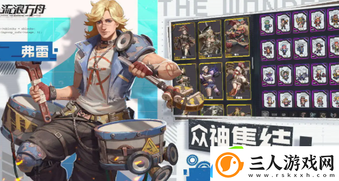 流浪方舟罪梦迷城怎么玩