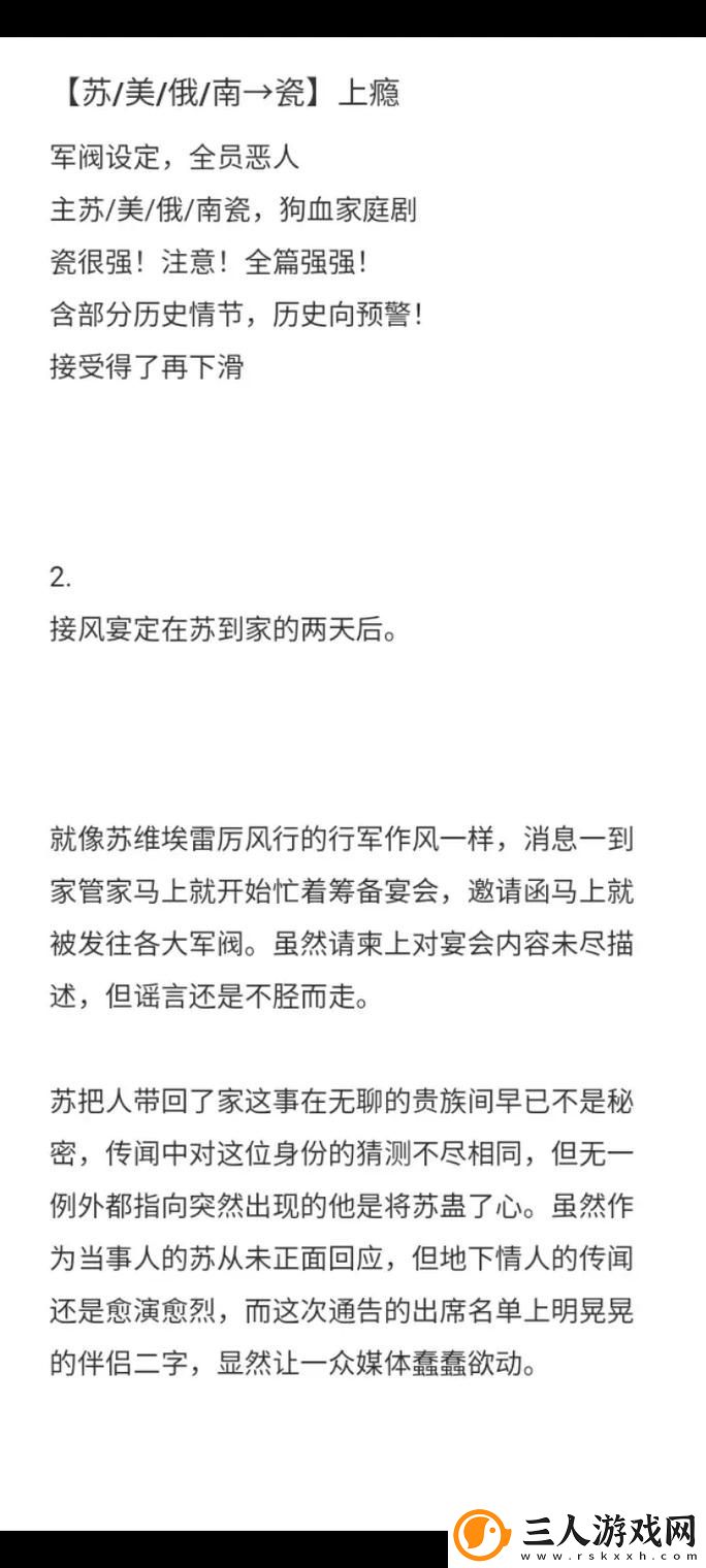 被C上瘾