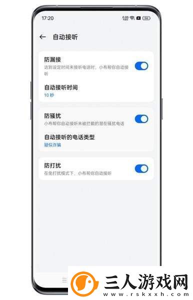 小布语音助手怎么接电话的小布助手自动接电话方法