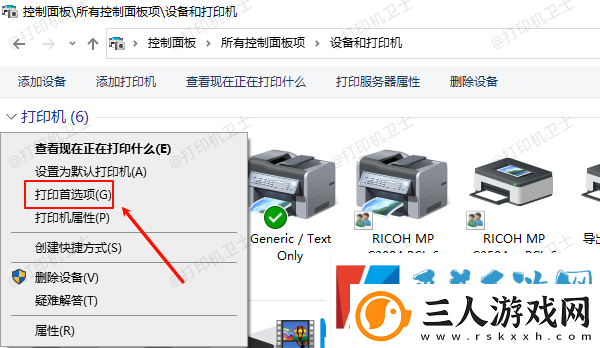 兄弟打印机打印速度太慢怎么调