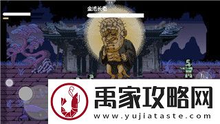 影子武士2视角怎么调整
