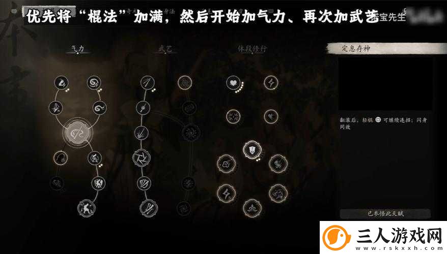 剑侠情缘2剑歌行丐帮御龙流派深度解析与高效加点攻略