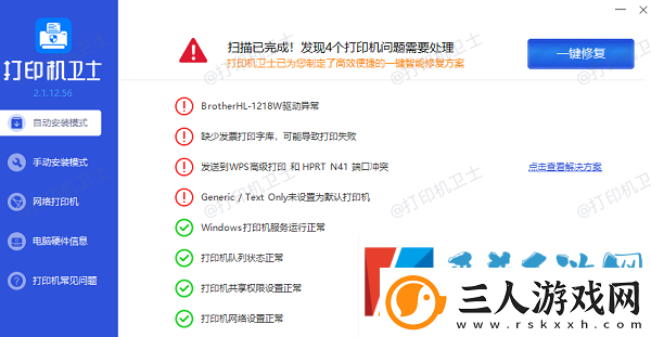兄弟打印机打印速度太慢怎么调