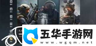 三角洲行动安全站在哪里在哪