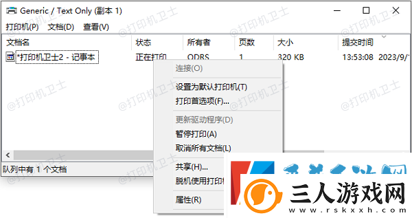 兄弟打印机打印速度太慢怎么调