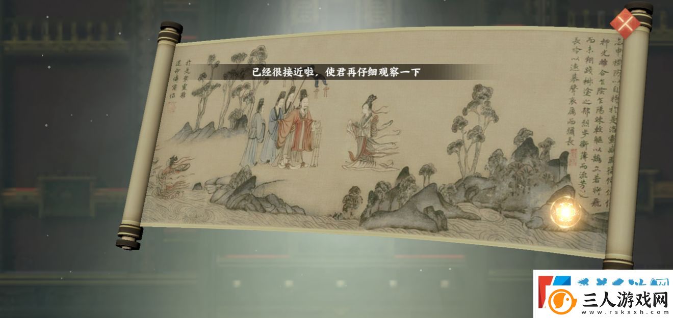 忘川风华录洛神赋图在哪里
