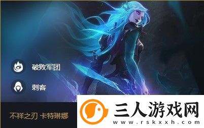 云顶之弈卡特s5出装、阵容、羁绊介绍