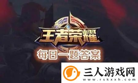 参加星元宝藏活动拿什么乞巧织春星传说答案