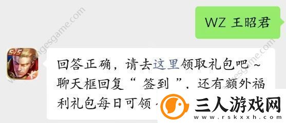 参加星元宝藏活动拿什么乞巧织春星传说答案