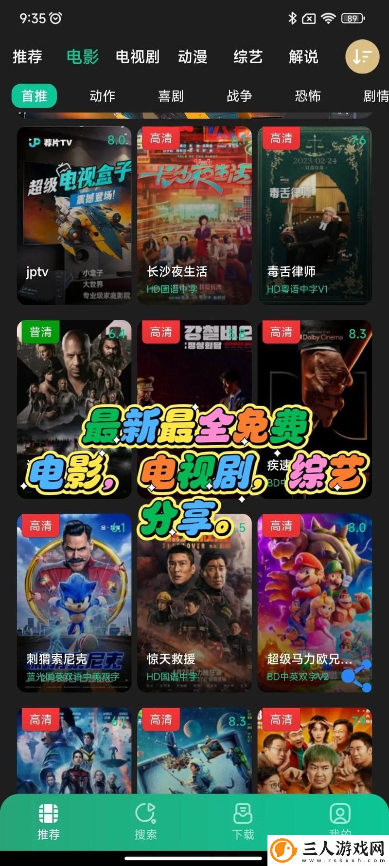 探索免费无遮挡的资源的无限可能性